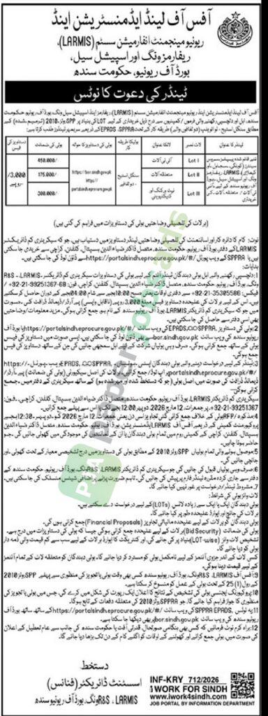 IT Equipments - Board of Revenue