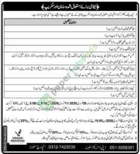 Auction Notice: Sale of Used Items and Scrap - Uraan Pakistan