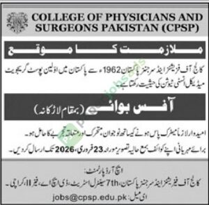 Job Vacancy - Office Boy Required - College of Physicians and Surgeons Pakistan (CPSP)