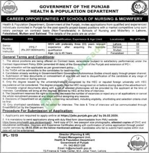 Job Vacancy - Senior Nursing Instructor - Health & Population Department