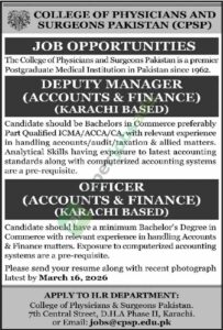 Deputy Manager / Officer (Accounts & Finance) - College of Physicians and Surgeons Pakistan (CPSP)
