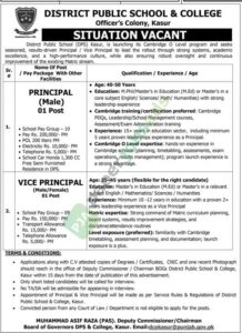 Principal / Vice Principal - DISTRICT PUBLIC SCHOOL & COLLEGE