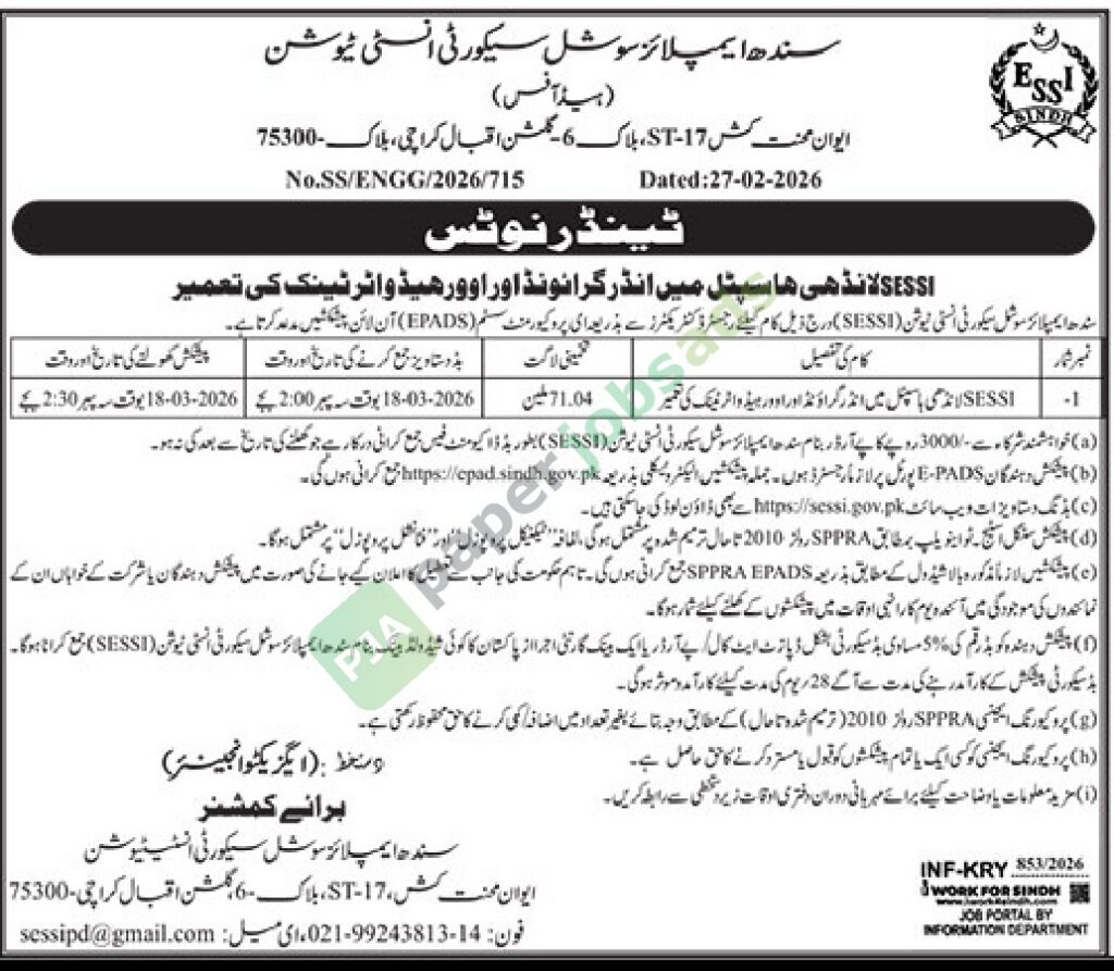 Construction Works - SIndh Employees Social Security Institution