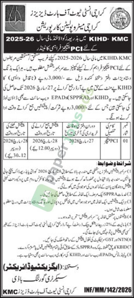 PCI Packages - Karachi Institute of Heart Diseases