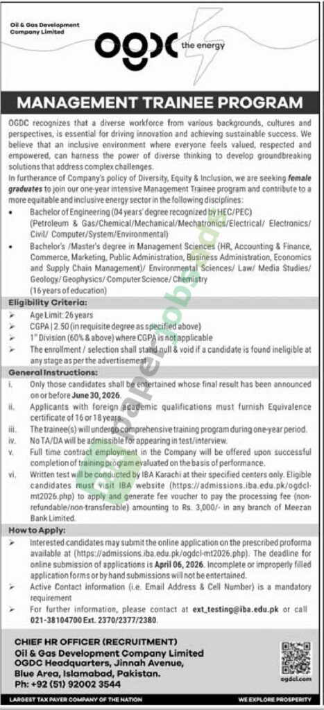 Management Trainee Program - Oil & Gas Development Company Limited (OGDC)