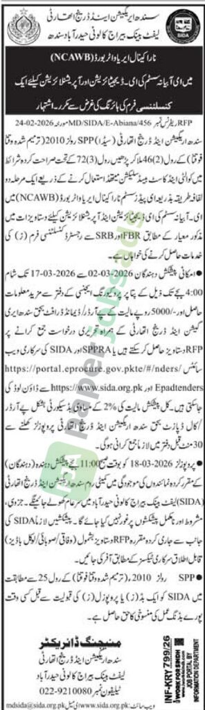 Hiring of Consultancy Firm - Sindh Irrigation and Drainage Authority