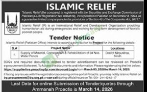 Supply of Material - Islamic Relief
