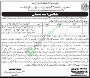 Data Processing Assistant - Chief Engineer of Sukkur Barrage Office