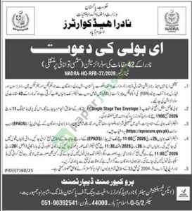 Solarization of 42x NADRA Sites - NADRA