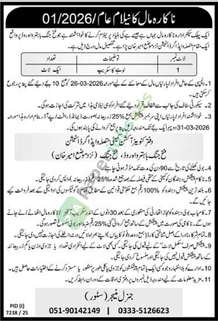 Open Auction for Iron Scrape - Public Sector Organization