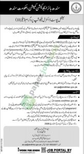 National Post-Doctoral Fellowship Program (Phase III) - Sindh Higher Education Commission