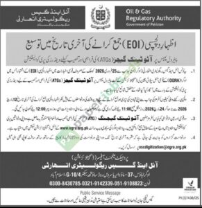 Supply and Installation of ATGs On Petrol Pumps - Oil & Gas Regulatory Authority