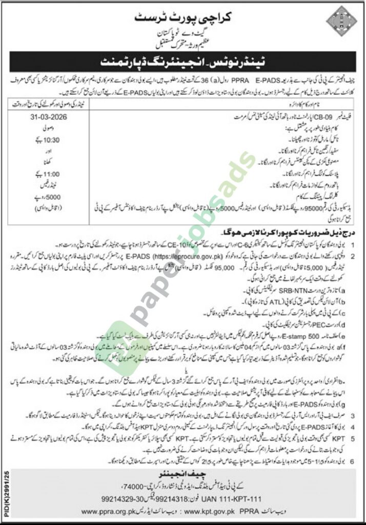 Maintenance Work - Karachi Port Trust (KPT)