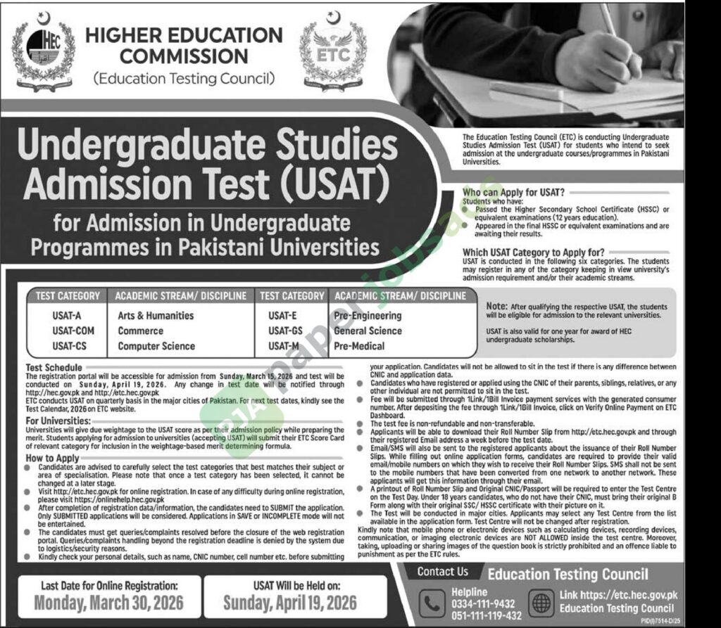 Undergraduate Studies Admission Test (USAT) - Higher Education Commission (HEC)