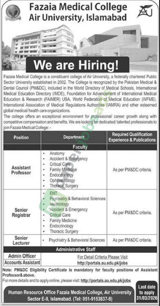Assistant Professor / Senior Lecturer / Senior Registrar - Fazaia Medical College