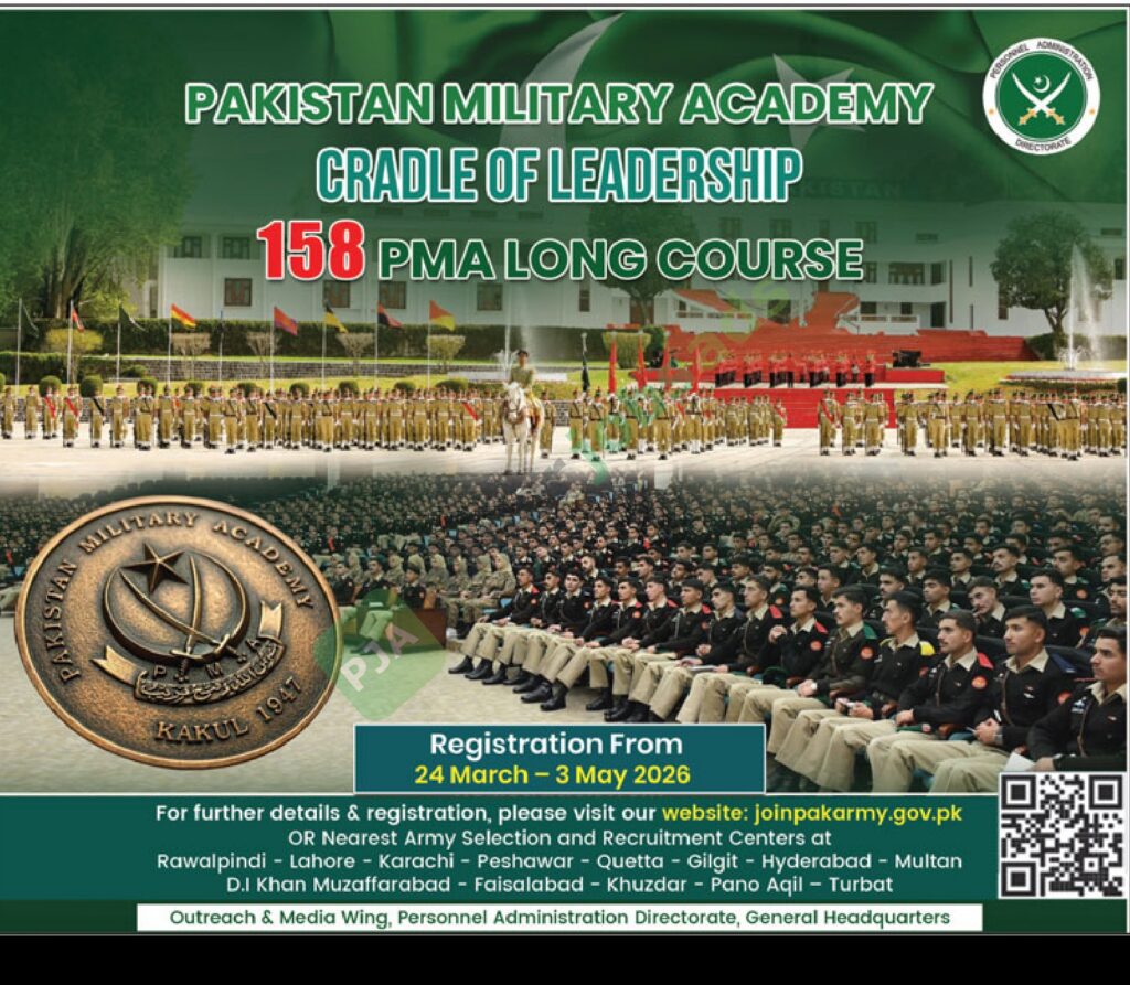 158 PMA Long Course - PAKISTAN Military Academy