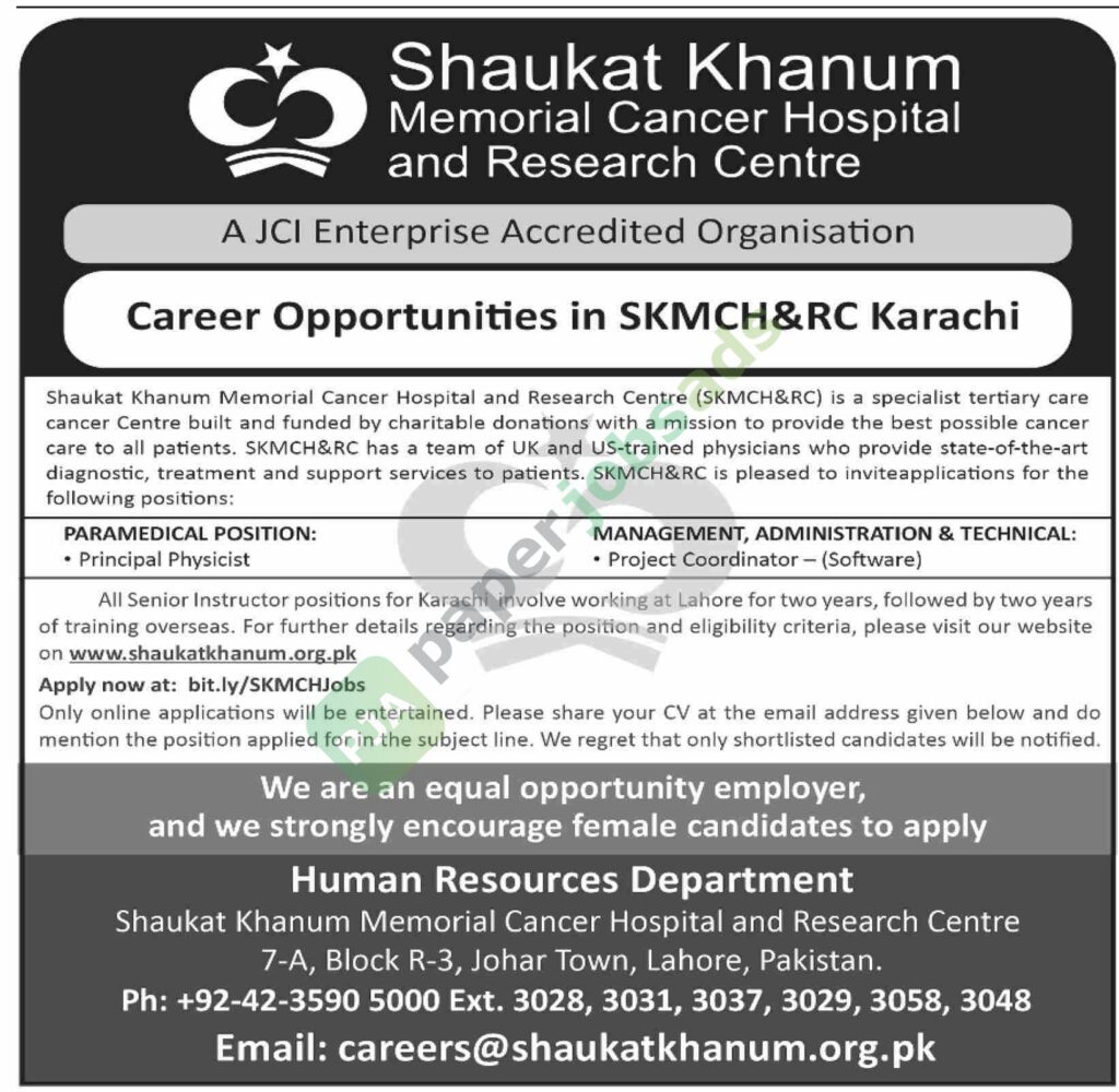 Principal Physicist / Project Coordinator - (Software) - Memorial Cancer Hospital