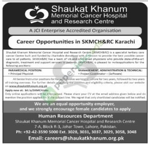 Principal Physicist / Project Coordinator - (Software) - Memorial Cancer Hospital