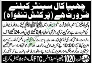 Call Center Operator - Chhipa Welfare Association