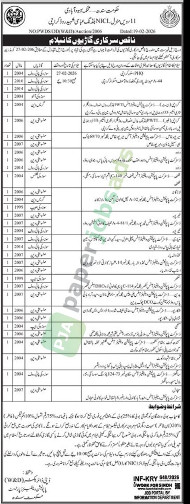 Auction of defective government vehicles - Population Welfare Department