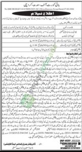 No.SHC/BUDGET/AUCTION/2025-26/1/Miscellaneous-Scrap - High Court Of Sindh