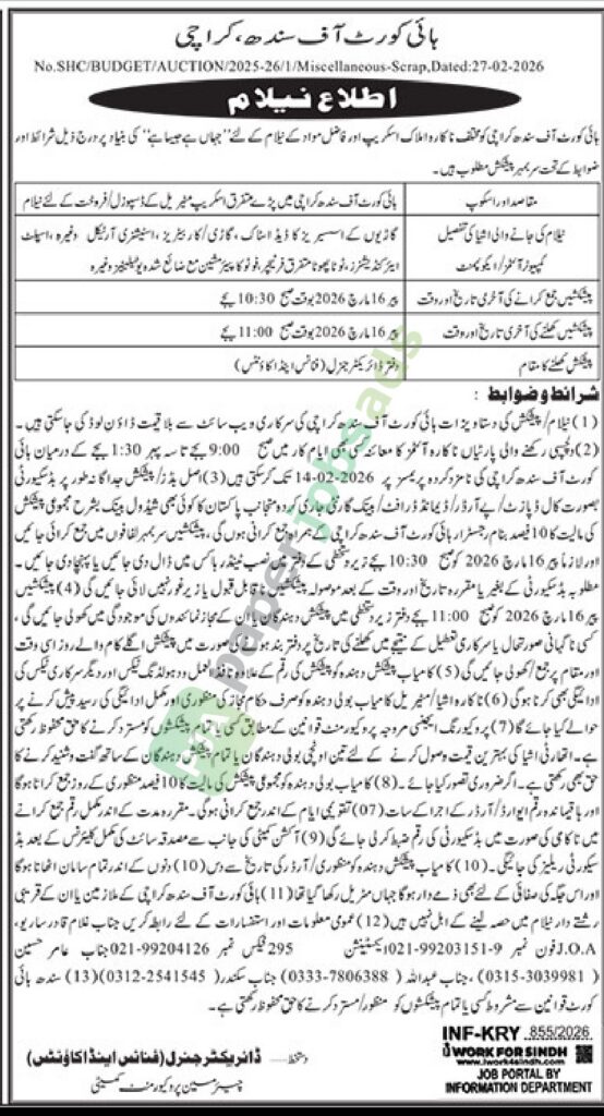 No.SHC/BUDGET/AUCTION/2025-26/1/Miscellaneous-Scrap - High Court Of Sindh