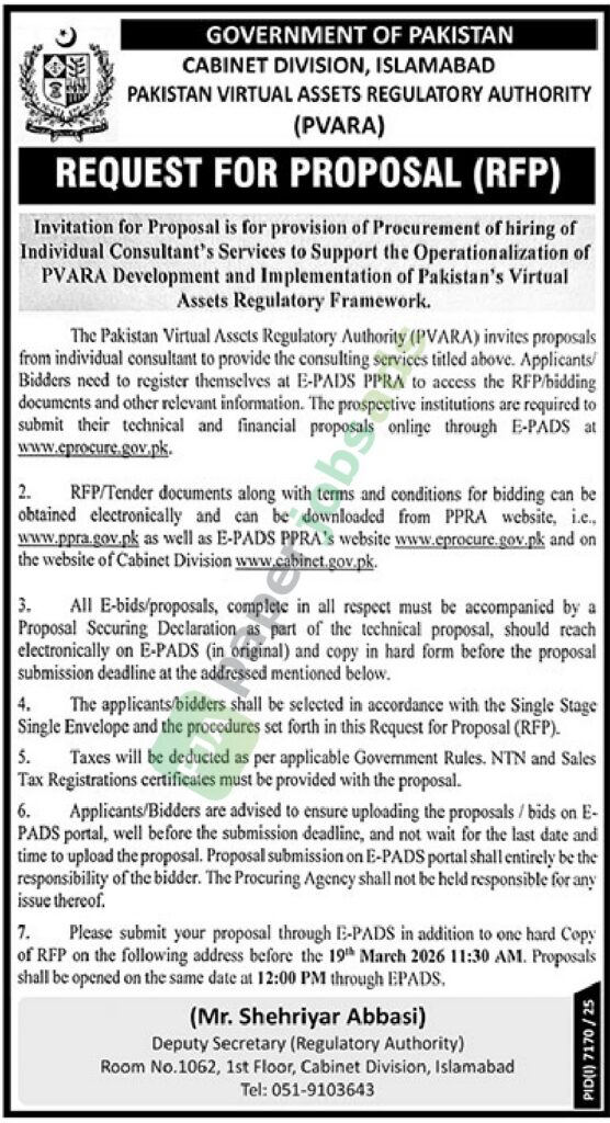 Proposal (Rfp) - GOVERNMENT OF PAKISTAN - GOVERNMENT OF PAKISTAN