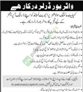 Water Bore Driller - Complete Mining Solutions (CMS)