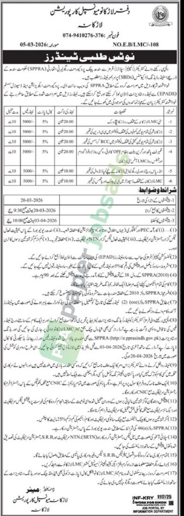 Misc. Works - Larkana Municipal Corporation