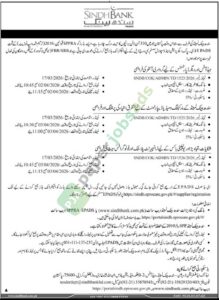 Supply of Grocery Items / Printing - SINDH BANK