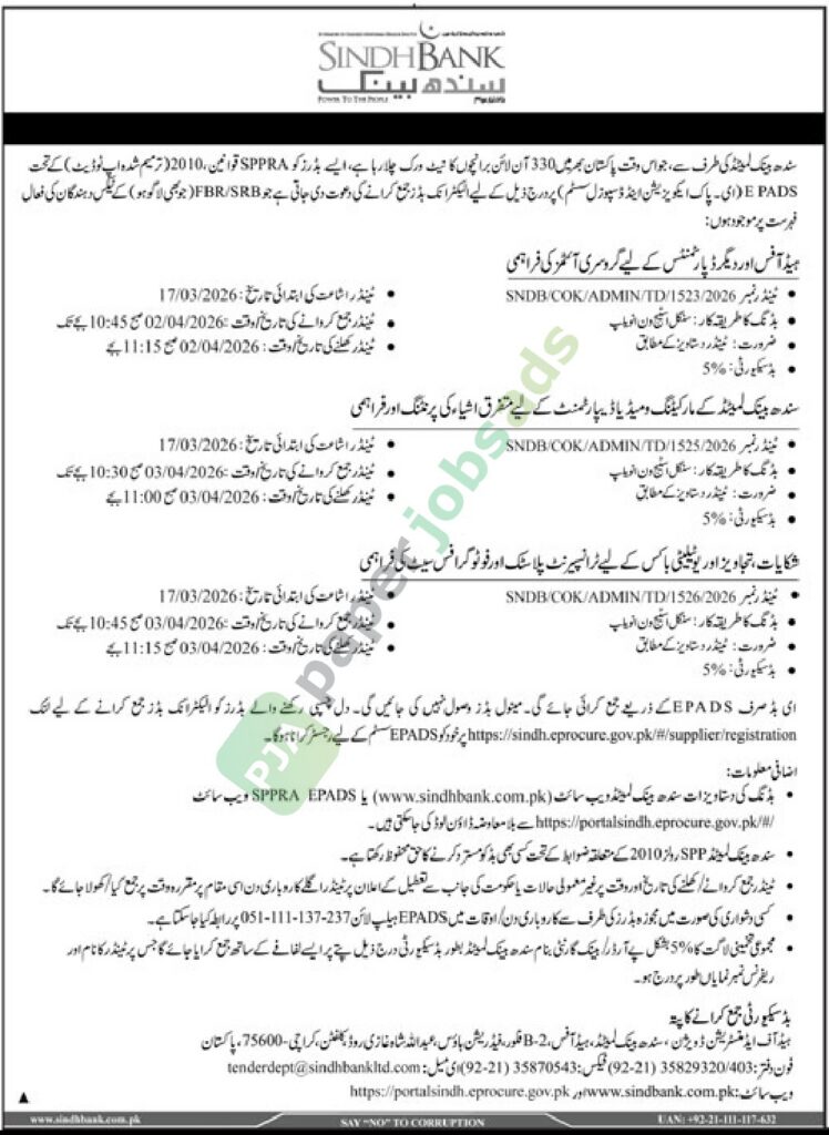 Supply of Grocery Items / Printing - SINDH BANK