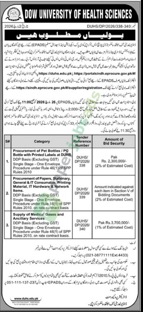 Procurement of Pet Bottles / PC Bottle - DOW UNIVERSITY OF HEALTH SCIENCES