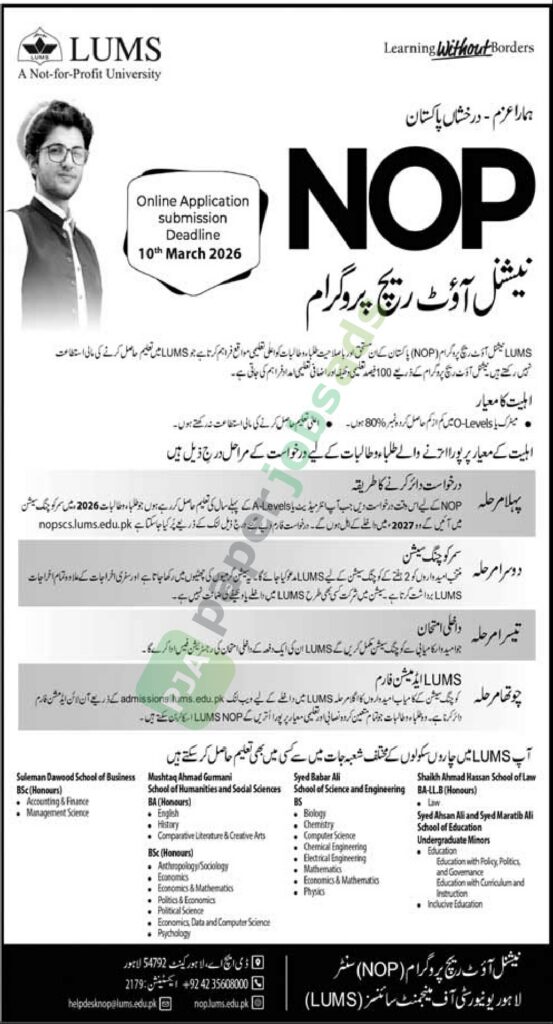 National Outreach Program (NOP) - LUMS