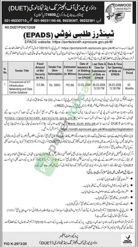 Opening - UNIVERSITY - UNIVERSITY