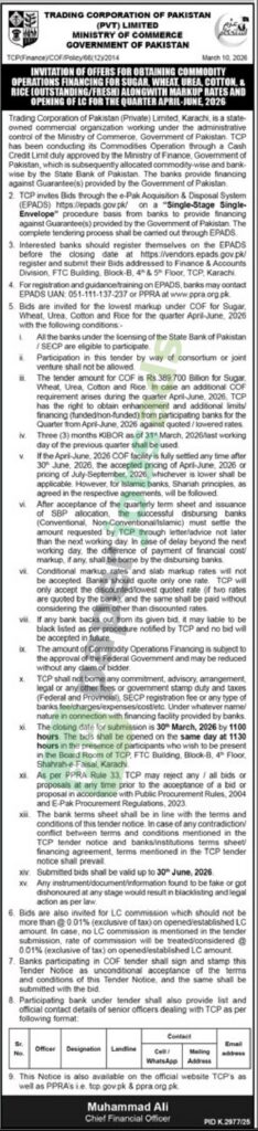 Obtaining Commodity Operations Financing - Trading Corporation of Pakistan (Pvt.) Ltd. (TCP)