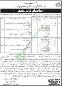 Narcotics Inspector - Excise, Taxation and Narcotics Control Department