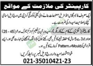 Carpentar - Fibre Glass Industry