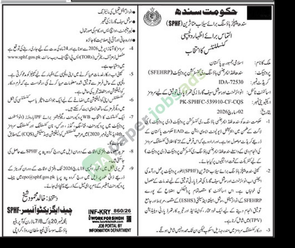 Hiring of Consultants - Sindh Peoples Housing for Flood Affectees (SPHF)