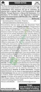 Security Equipment, Ammunition, Protective Clothing - Sheikh Mohamed Bin Zayed Al Nahyan Institute of Cardiology (SMBZAN ICQ)