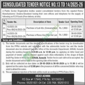 Purchase of Lab Kits - Public Sector Organization