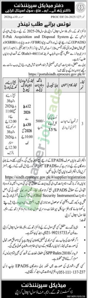 Purchase of orthopedic implant items - Dr. Ruth K.M. Pfau Civil Hospital Karachi