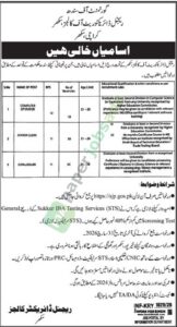 Computer Operator / Junior Clerk/ Cataloguer - Regional Directorate of Colleges