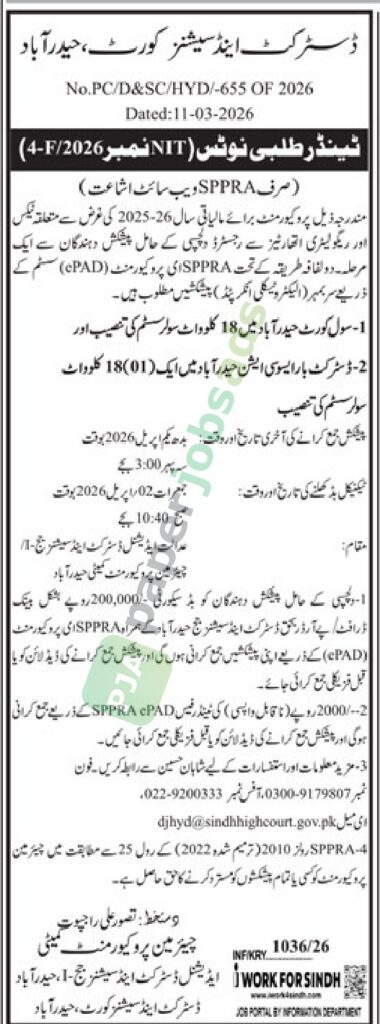 Installation of Solar System - District and Sessions Court