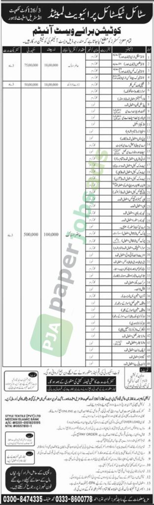 Quotation for Misc. Waste Items - Style Textile Private Limited