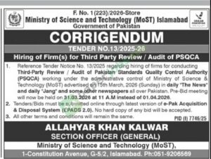 Third Party Review / Audit Of Psqca - Ministry of Science and Technology (MOST)