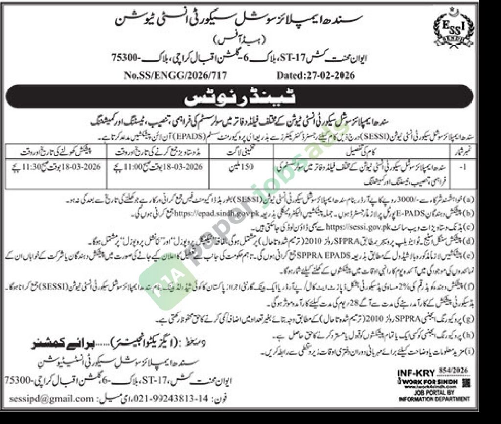 Installation of Solar Systems - SIndh Employees Social Security Institution