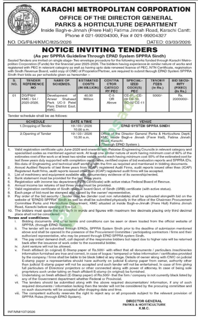 Development of Anwar Shaheed Park - KMC