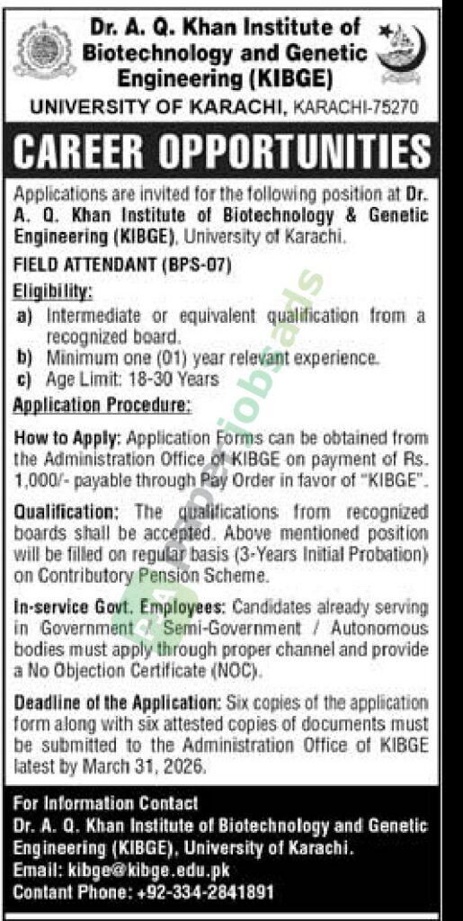 Field Attendant (BPS-07) - Dr. A. Q. Khan Institute of Biotechnology and Genetic Engineering (KIBGE)