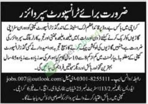 Transport Supervisor - Goods Transport Company