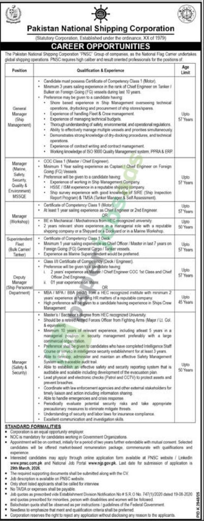 General Manager / Manager / Deputy Manager - Pakistan National Shipping Corporation